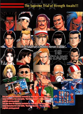 Real Bout Fatal Fury Special / Real Bout Garou Densetsu Special box cover back